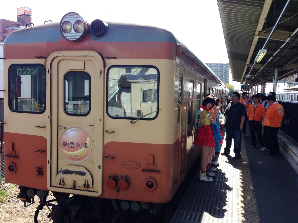 natto-train.jpg
